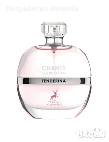Дамски Парфюм Maison Alhambra Chants Tenderina EDP 100 мл., снимка 2 - Дамски парфюми - 54768801