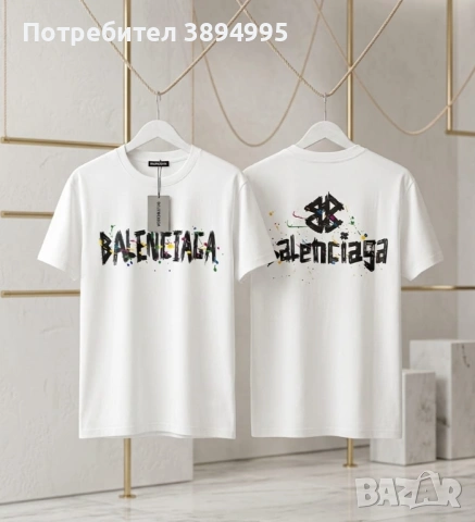 Мъжки тениски (11 модели), снимка 7 - Тениски - 54167500