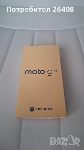 Motorola moto g35 5G  НОВ, снимка 3 - Motorola - 55070355