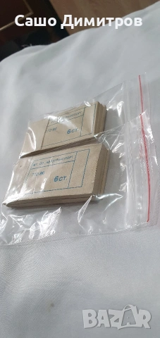 билети от соца,за градски транспорт , снимка 4 - Филателия - 54223526