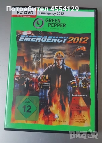 Emergency 2012 