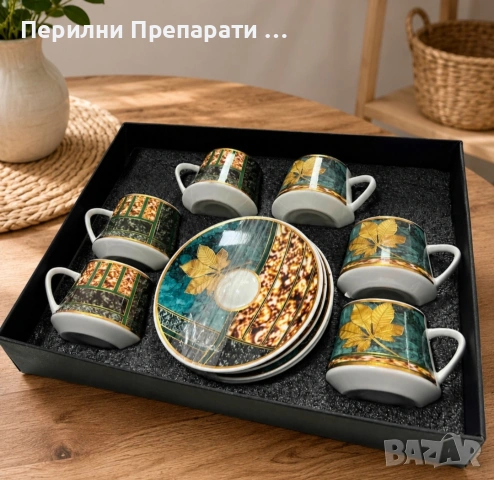Комплект чаши за кафе с чинийки 12 части, луксозен дизайн