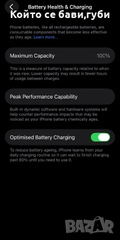 iPhone 13 Pro 256GB – 100% Battery Health – Отличен, снимка 6 - Apple iPhone - 55499642