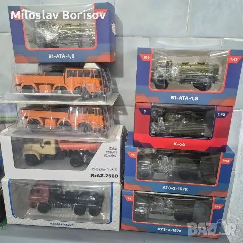 ГАЗ 66 фургон в мащаб 1:43, снимка 2 - Колекции - 55646075