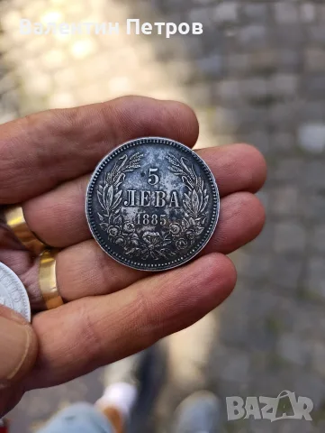 българска сребърна монета