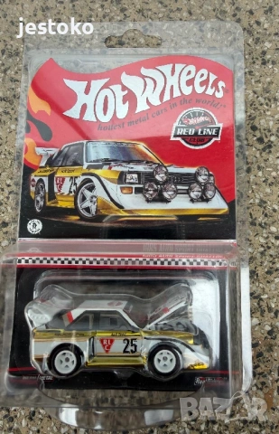Hot wheels Audi Sport Quattro S1 RLC