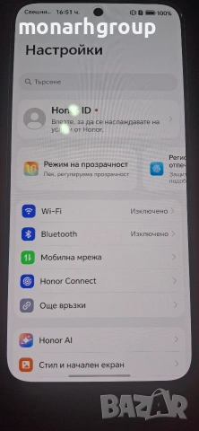 Телефон Honor Magic8 Lite 5G 512GB 8GB RAM Dua, снимка 2 - Други - 54679932