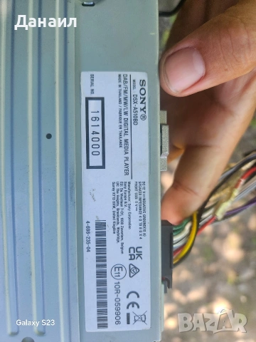 Авто радио Sony ,USB,Bluetooth,AUX , снимка 5 - Аксесоари и консумативи - 54866823
