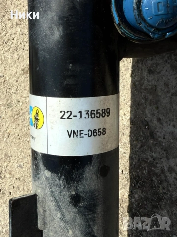 Предни амортисьори с пружини Bilstein за бмв е91 , снимка 2 - Части - 54237019
