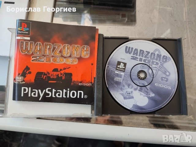 Игри за ПС1 Sony ps1 Rally/china на английски, снимка 8 - Игри за PlayStation - 52748602