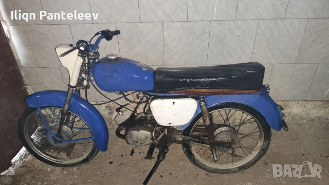 Балканче с документи, пали и върви като ново, снимка 3 - Други ценни предмети - 54373768