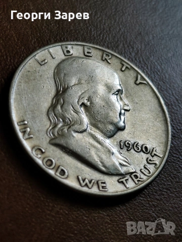 1/2 долар 1960 год, сребро, тегло 12.50 гр, проба 900/1000, снимка 4 - Нумизматика и бонистика - 54411066
