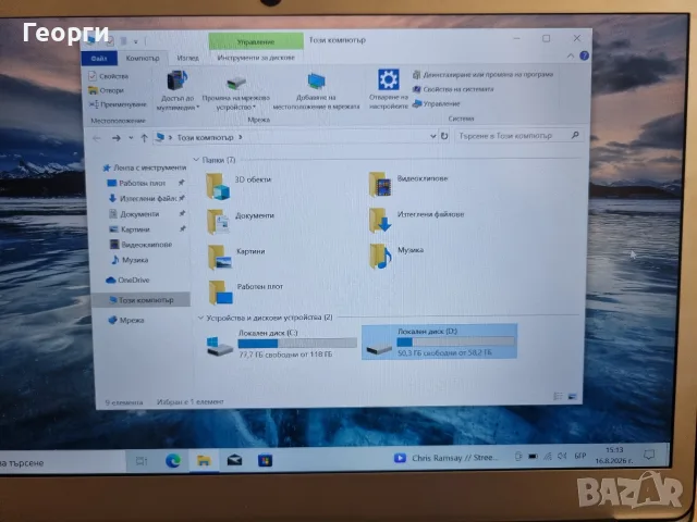 Лаптоп EZbook 3 Pro, снимка 7 - Лаптопи за дома - 55680940
