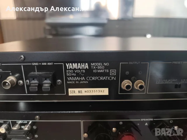 Yamaha AX-592+TX-950 tuner, снимка 9 - Аудиосистеми - 55464187