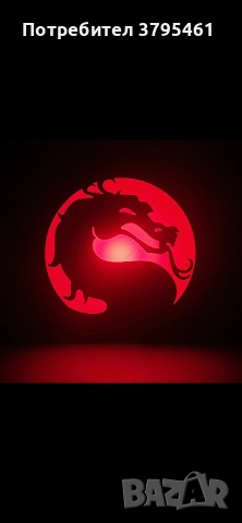 Mortal Combat 
