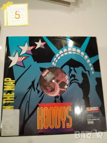 Грамофонни плочи 5, снимка 4 - Грамофонни плочи - 54044349