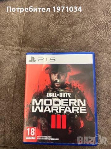 Call of Duty MW3 за PS5
