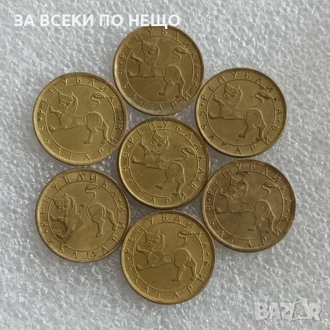 1 СТОТИНКА 1990 - 35 БРОЯ / 13 БРОЯ, 1 ЛЕВ 1992, 20 СТ., 50 СТ. 1992, 2 СТ., 5 СТ. 2000, снимка 14 - Нумизматика и бонистика - 47848559