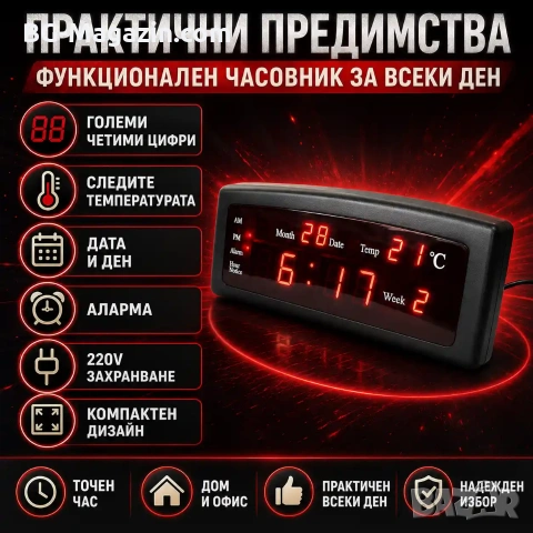 Голям електронен настолен часовник с термометър дата за спалня офис дигитален температура на ток, снимка 3 - Други - 51038215