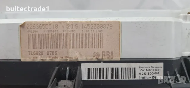 Километраж VW Touareg/ Фолксваген Туарег  2002-2010г., снимка 4 - Части - 55403350