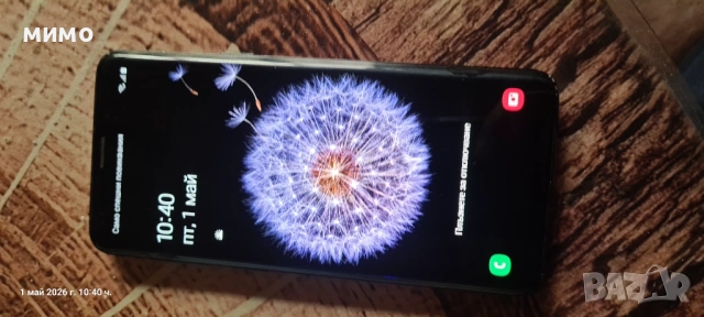 Samsung Galaxy S9 Dual