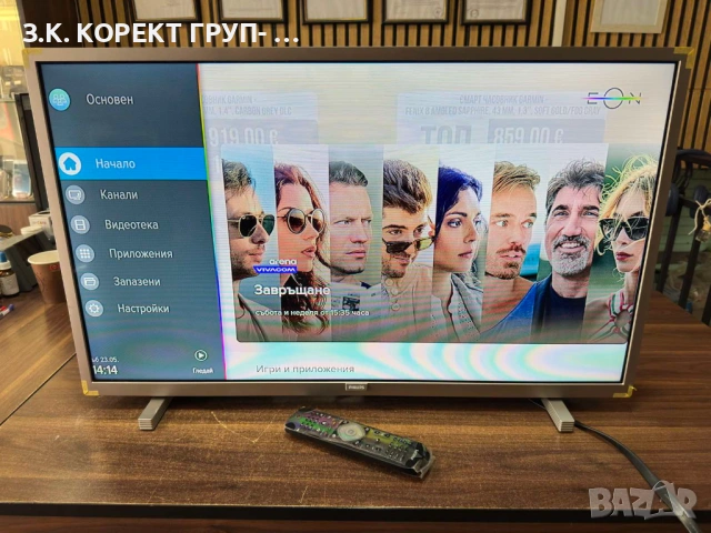 Телевизор Philips- 32PHS5525/12, 32'', LED, HD, снимка 5 - Телевизори - 54651698