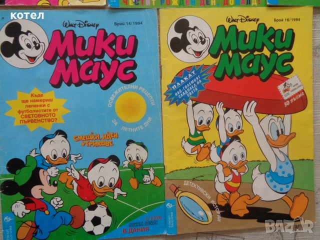 Продавам Лот комикси „Мики Маус“ (1994 г.) –  Брой - 10 , 11, 12, 14, 16, снимка 3 - Списания и комикси - 55049954