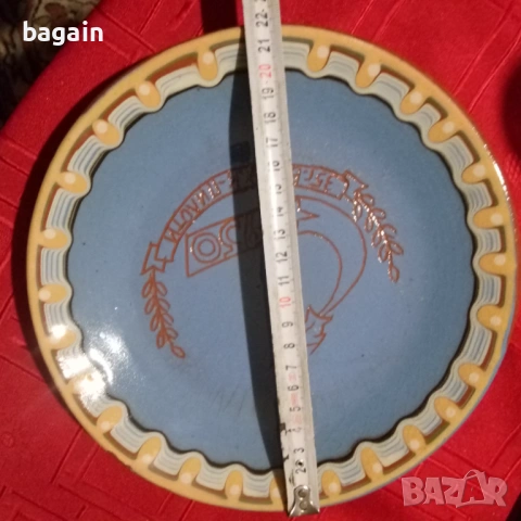 Випуск пилоти. Уникална българска чиния., снимка 3 - Антикварни и старинни предмети - 54283191