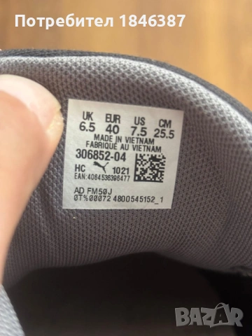 Маратонки Puma Mapf 1 Drift Cat Delta, снимка 5 - Маратонки - 54364965