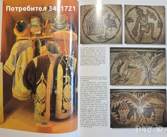 Историята и изкуството на Йордания / Art and History of Jordan, снимка 7 - История, политика и общество - 55065691