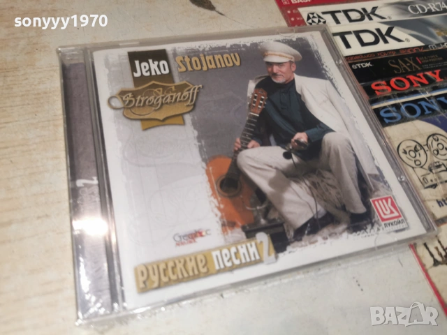 РУСКИ ПЕСНИ-NEW CD 0906261448H2E6R