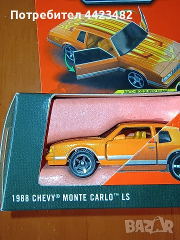 Matchbox superchase Chevrolet Monte Carlo /Мачбокс Супер Чейс Шевролет Монте Карло , снимка 4 - Колекции - 53999713