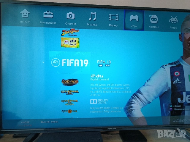 Playstation 3 (ps3) 320Gb с Evilnat Cobra 4.92 + 24 игри, снимка 7 - PlayStation конзоли - 54421986