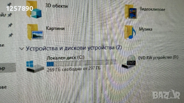 Компютър Acer Aspire Windows 10 , снимка 9 - За дома - 54705084