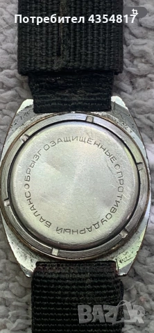 Часовник Ракета (Raketa), произведен в СССР, снимка 3 - Антикварни и старинни предмети - 55279315