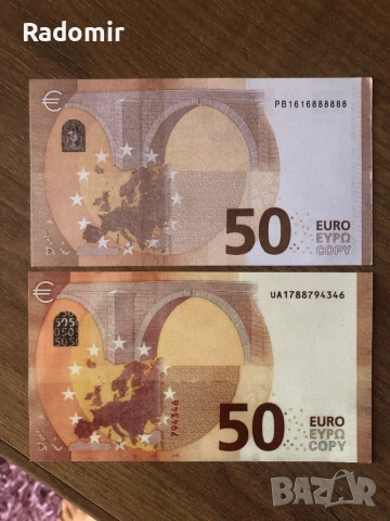 Реквизитни евро банкноти, пачки по €5, €10, €20, €50, €100, €200 и €500 за клипове и забавление, снимка 11 - Други - 53306440