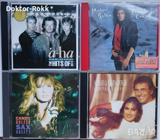 a-ha & Michael Bolton & Candy Dulfer & Al Bano & Romina Power –  ОРИГИНАЛНИ Дискове