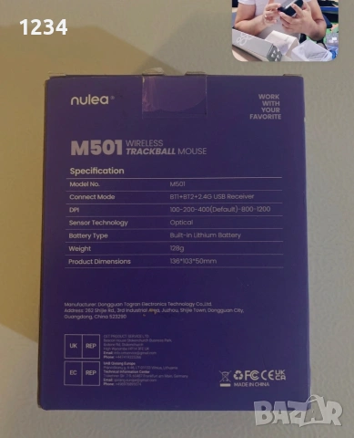 NULEA M501 Безжична ергономична тракбол мишка – Чисто нова, снимка 2 - Клавиатури и мишки - 55082732