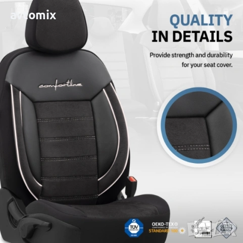 Луксозна тапицерия OTOM текстил с еко кожа COMFORT LINE Design – Черна с бял шев, снимка 11 - Аксесоари и консумативи - 54363024