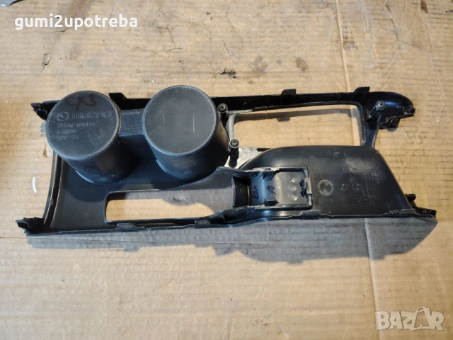 Cup Holder Централна Конзола D09W-64431 Mazda CX3 77kW 1.5дизел 2015, снимка 2 - Части - 54428353