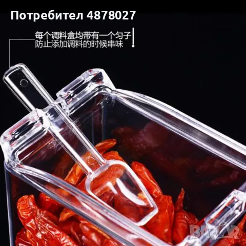 Контейнери за съхранение на подправки crystal seasoning box, снимка 7 - Други стоки за дома - 55436370