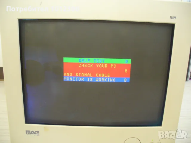 Подарявам монитор MAG Innovision 786PF, 17 инча, снимка 2 - Монитори - 55440304