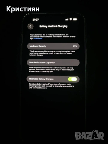 iPhone 14 Pro Max, снимка 4 - Apple iPhone - 54527450