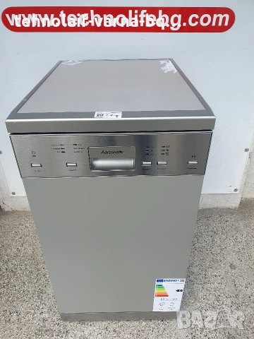 Съдомиялна 45см Hanseatic 