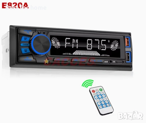 Автомобилна стерео система Bluetooth, едно-DIN LCD аудио радио с регулиране на яркостта, снимка 6 - Радиокасетофони, транзистори - 54573311