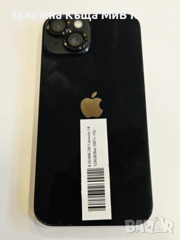 Apple iPhone 14 128GB 100% 02468-26, снимка 2 - Apple iPhone - 54849373