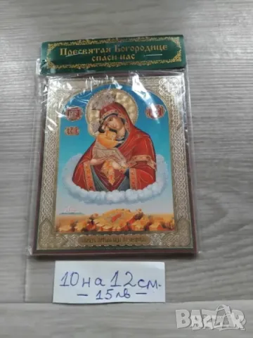 ИКОНА И АКАТИСТНА КНИЖКА НА ИКОНА ДОСТОЙНО ЕСТ И ДРУГИ ИКОНИ, снимка 17 - Икони - 50274807