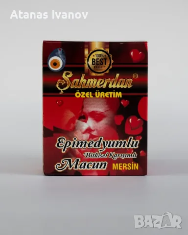 Sahimerdan Epimedium macun 240gr / Специална билкова формула 240 гр, снимка 2 - Хранителни добавки - 55424483