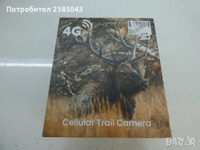 Ловна Соларна 4G/LTE камера, снимка 5 - IP камери - 54431787