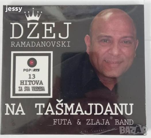 Dzej Ramadanovski na Tasmajdanu 13.09.1991.
